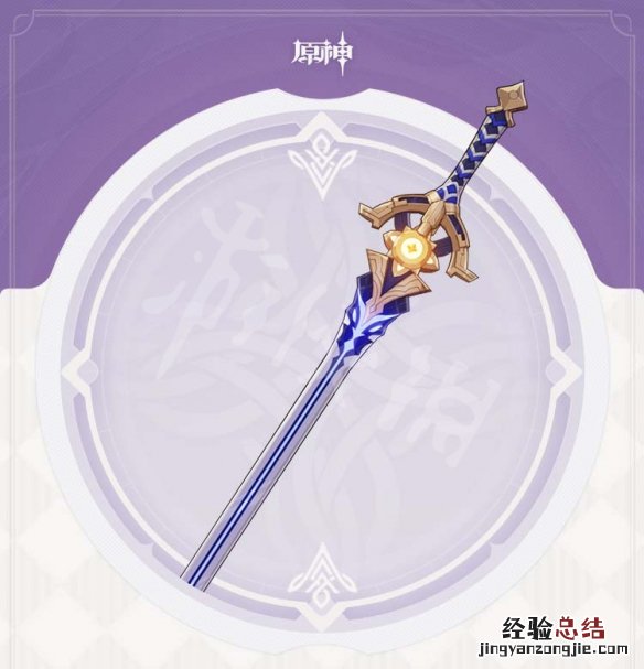 辰砂cp 原神辰砂之纺锤厉害吗