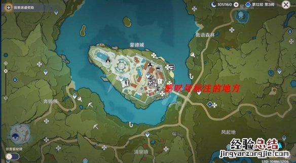原神阿贝多突破材料一览 原神阿贝多突破材料怎么获得
