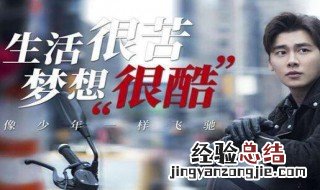 我在北京等你男主是谁 我在北京等你男主是李易峰
