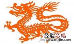 属龙的和什么属相最配 属龙和什么生肖配