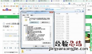 文件夹右键属性选了隐藏后找不到了 怎么找回