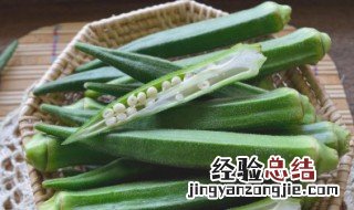 秋葵和丝瓜可以一起吃吗 秋葵和丝瓜一起食可以吗
