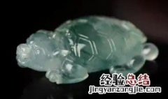 翡翠龙龟的寓意 翡翠龙龟有如下寓意