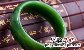 满绿色翡翠手镯怎么样 全绿的翡翠手镯