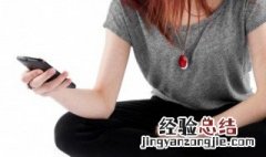 一加手机开发者选项在哪怎么打开 一加开发者选项在哪里