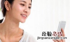 vivo手机耗电快充电慢 vivo手机耗电快充电慢开启哪里能解决