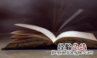 为什么推荐史记这本书 小学生 为什么推荐史记这本书