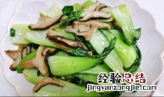 香菇烩菜怎么做 香菇烩菜怎么做视频
