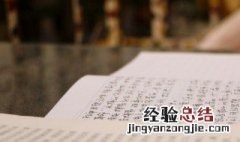 期末寄语怎么写 期末寄语怎么写我对自己说