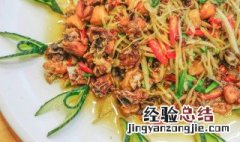 干煸姜鸡怎么做好吃 干煸姜鸡怎么做