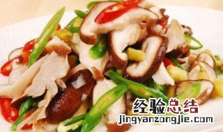 甜椒炒菇怎么做才好吃 甜椒炒菇怎么做