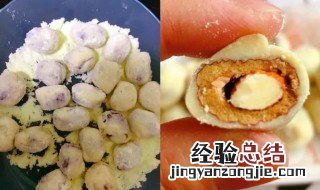 奶枣怎么做不软一点 奶枣怎么做不软