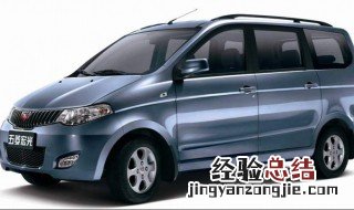 五菱宏光发动机点火线圈内有油 具体原因及解决方法