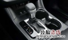 汽车在使用D档行驶的过程中可以切换S档吗? 看这里