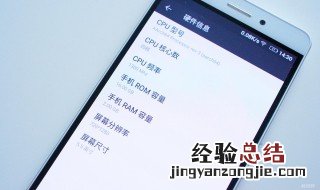 金立手机耗电快怎么办 解决方法如下