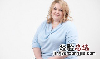 微胖女生怎样穿有气质 微胖女生怎么穿能提升气质