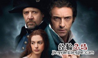 悲惨世界冉阿让偷了什么 悲惨世界阿冉偷了什么