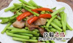 芦笋炒五花肉怎么做 芦笋炒五花肉怎么做好吃