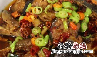泼辣鲶鱼怎么做 泼辣鲶鱼怎么做最好吃