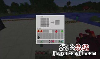 我的世界红物质套装在哪个模组 红物质套装所在mod