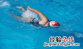自由泳怎样呼吸不累 自由泳呼吸不累的方法