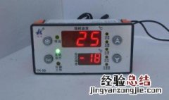 冷库温度怎么设置 冷库温度的调节方法