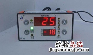 冷库温度怎么设置 冷库温度的调节方法