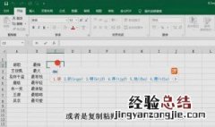手机菜单怎么调颜色 你知道吗