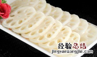 秋季吃莲藕有什么好处 秋天吃莲藕的优点