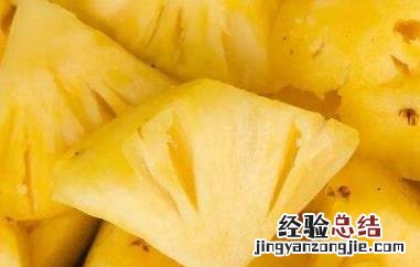 菠萝怎么吃 菠萝怎么吃好吃又简单的方法