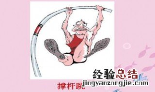 弹力的方向及其判断 什么是弹力?判断的要点是什么?