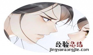 庆熹纪事女主是谁 庆熹纪事男主喜欢谁