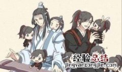 魏无羡读小抄是哪集广播剧 蓝忘机魏无羡广播剧