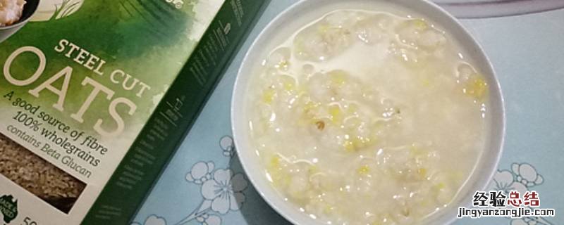玉米碴子怎样做好吃 玉米碴子怎么做才好吃