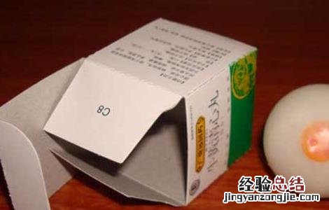 牛黄清心丸的功效与作用及副作用 牛黄清心丸的功效与作用
