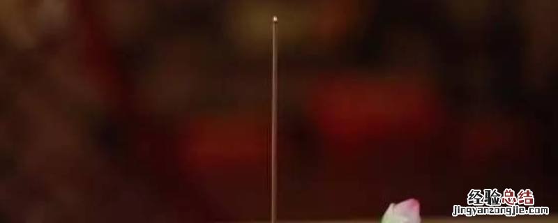 一柱香时间为多少时间 一柱香大概多少时间