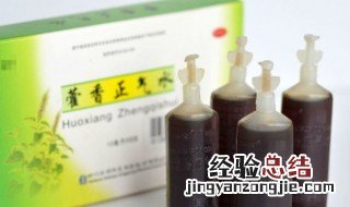 十滴水是藿香正气水吗 十滴水是不是藿香正气水