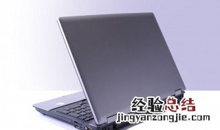 联想笔记本E531加装内存是不是直接使用 进来看看
