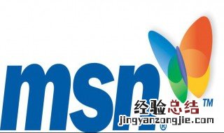 手机msn在哪里下载 其实很简单