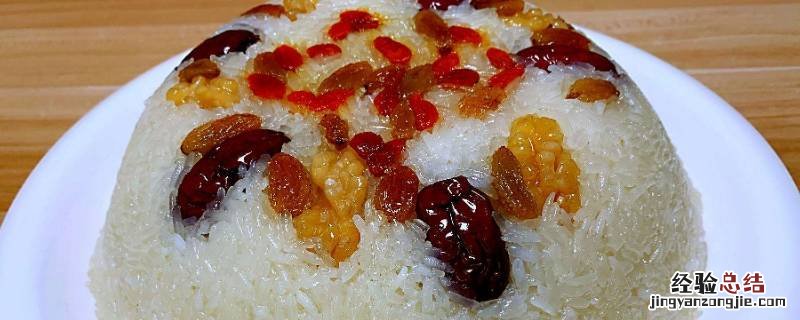 八宝饭怎么从碗里倒出来 八宝饭怎么倒在盘子里