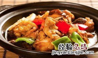 黄焖鸡配料有哪些 黄焖鸡配料