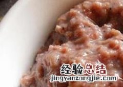虾皮如何做成虾酱视频 虾皮如何做成虾酱