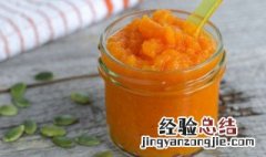 南瓜饮料的做法 南瓜饮料的做法窍门