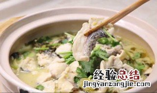 清炖黑鱼的做法大全视频 清炖黑鱼的做法大全