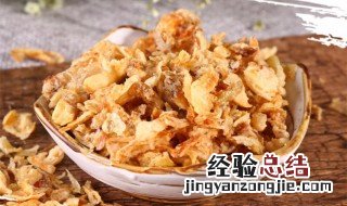 飘香油葱酥怎么做 飘香油葱酥怎么做才好吃