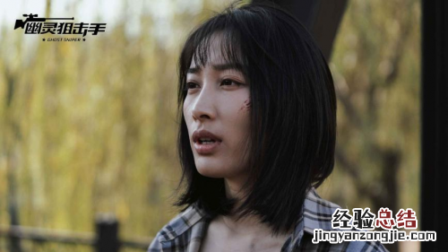 《幽灵狙击手》上映时间 《幽灵狙击手》上映