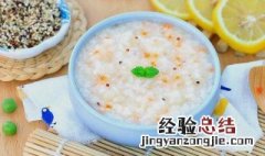 十个月宝宝营养辅食 十个月宝宝营养辅食做法
