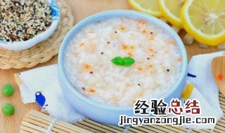 十个月宝宝营养辅食 十个月宝宝营养辅食做法