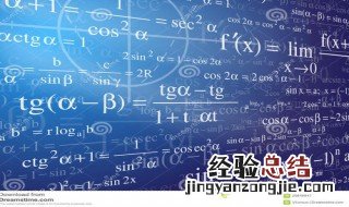 一般式的斜率怎么求 一般式的斜率求法