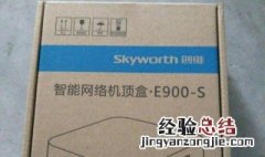 安徽电信创维e900s如何打开usb调试 安徽创维e900s合资怎么用usb调试
